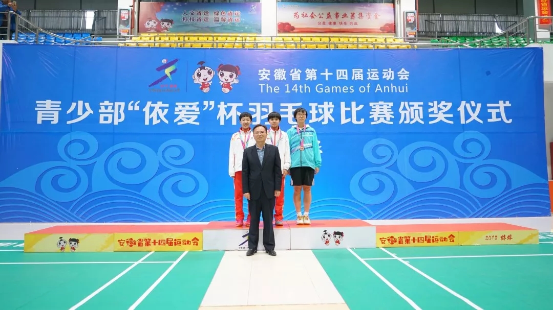 聚焦省運(yùn)會(huì)開(kāi)幕：依愛(ài)消防用過(guò)硬的實(shí)力，為省運(yùn)會(huì)全程保駕護(hù)航！