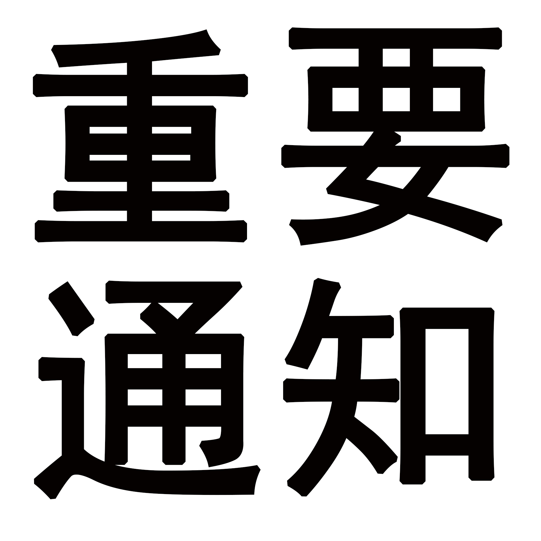 重要通知！關(guān)于網(wǎng)絡(luò)電商銷售依愛消防報警設(shè)備的聲明