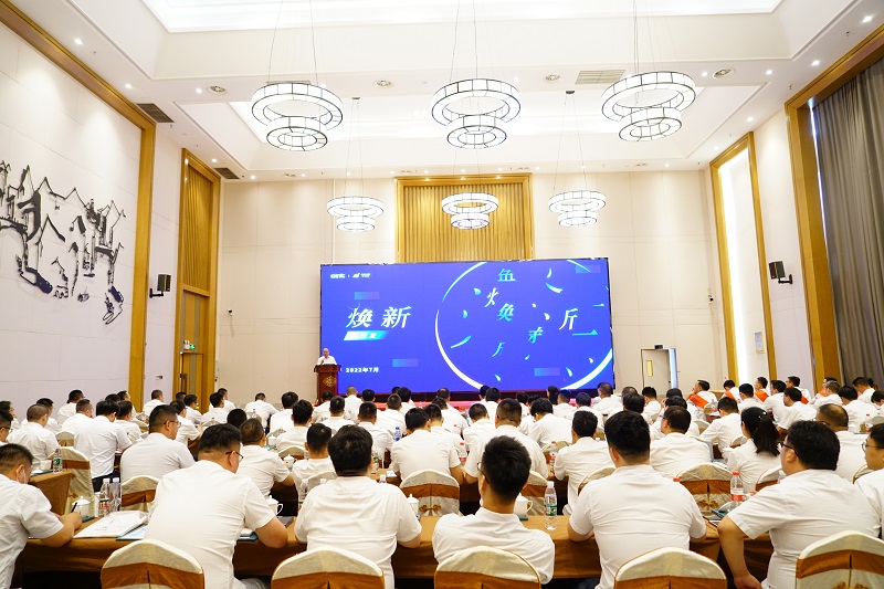 心無界，能無限；  在一起，再出發(fā)!--依愛消防2022年年中會議勝利召開