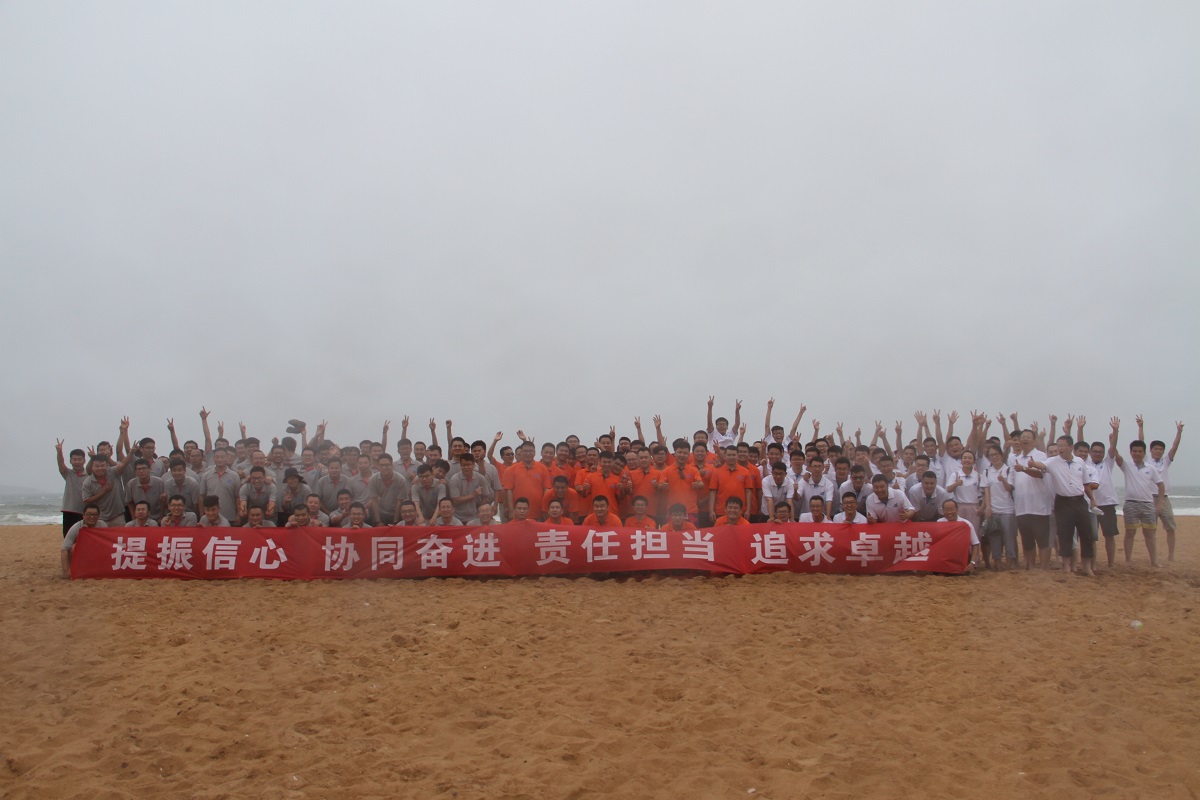 提振信心，協(xié)同奮進(jìn)，責(zé)任擔(dān)當(dāng)，追求卓越——金沙灘戶外拓展活動(dòng)