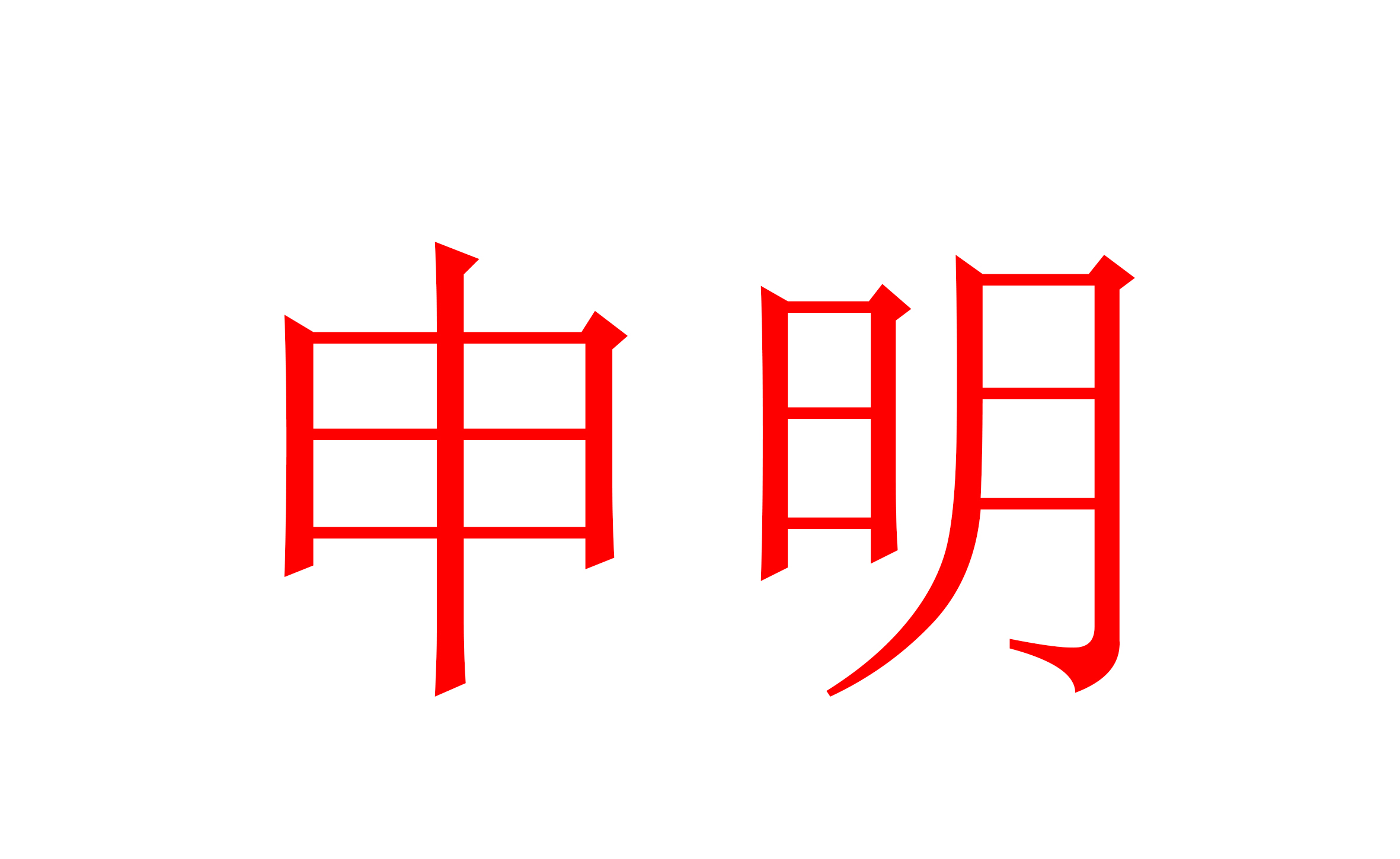 ??？你在淘寶上買到了依愛消防報(bào)警設(shè)備？