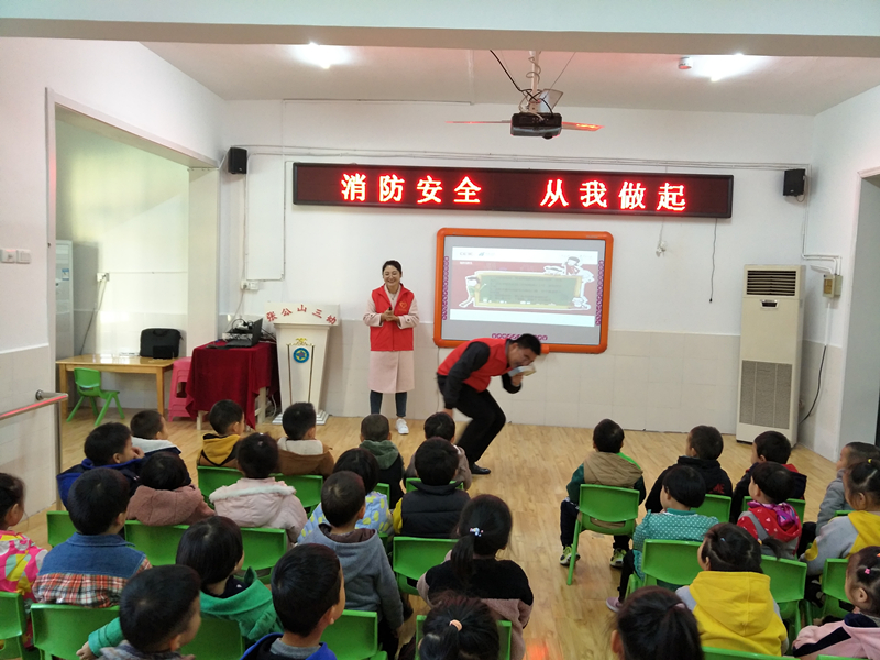 119消防日/守護(hù)兒童安全，依愛消防在行動(dòng)！